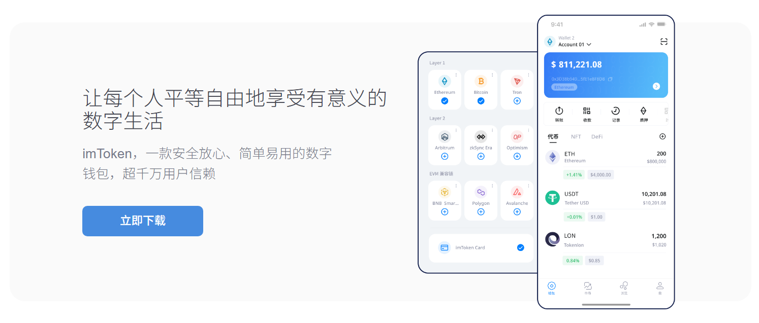 三号